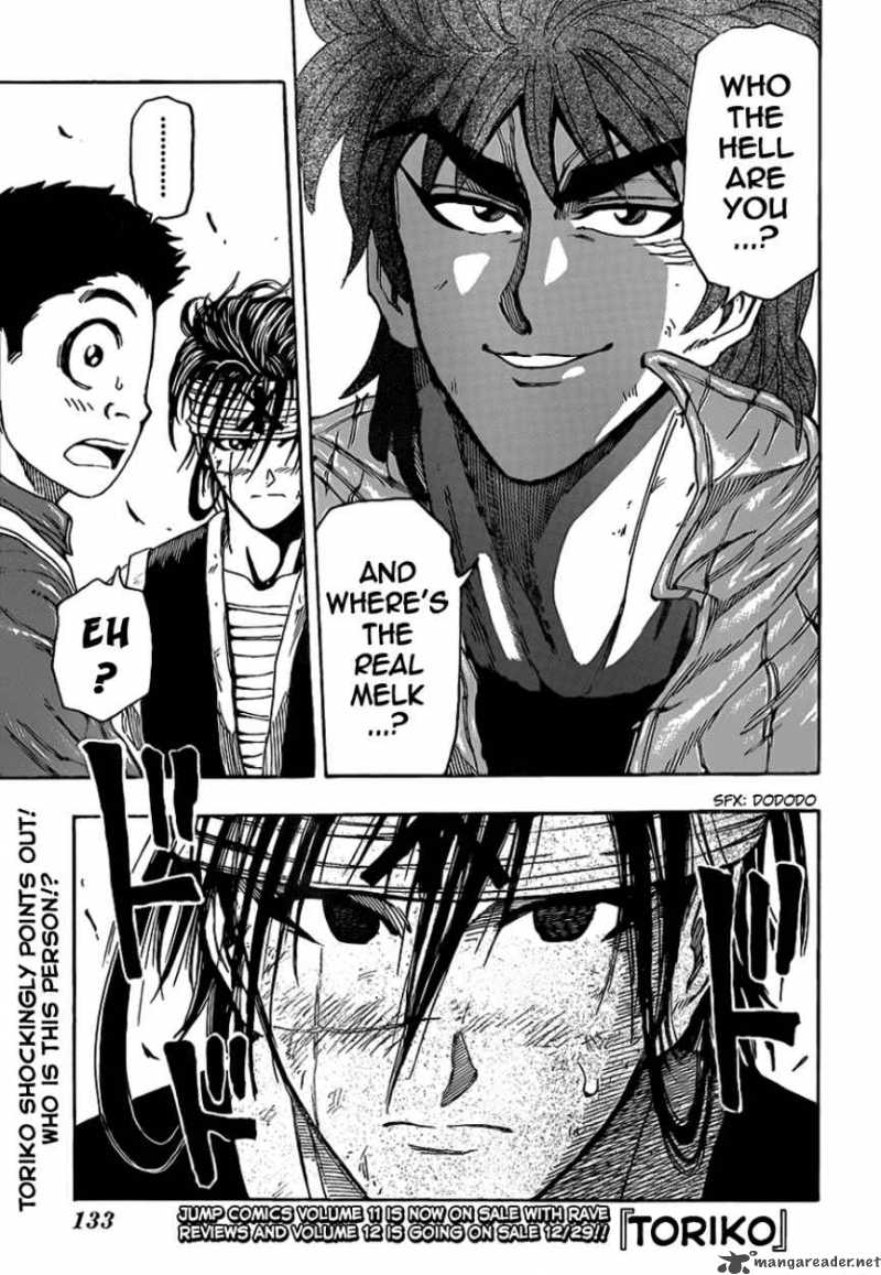 toriko_117_1