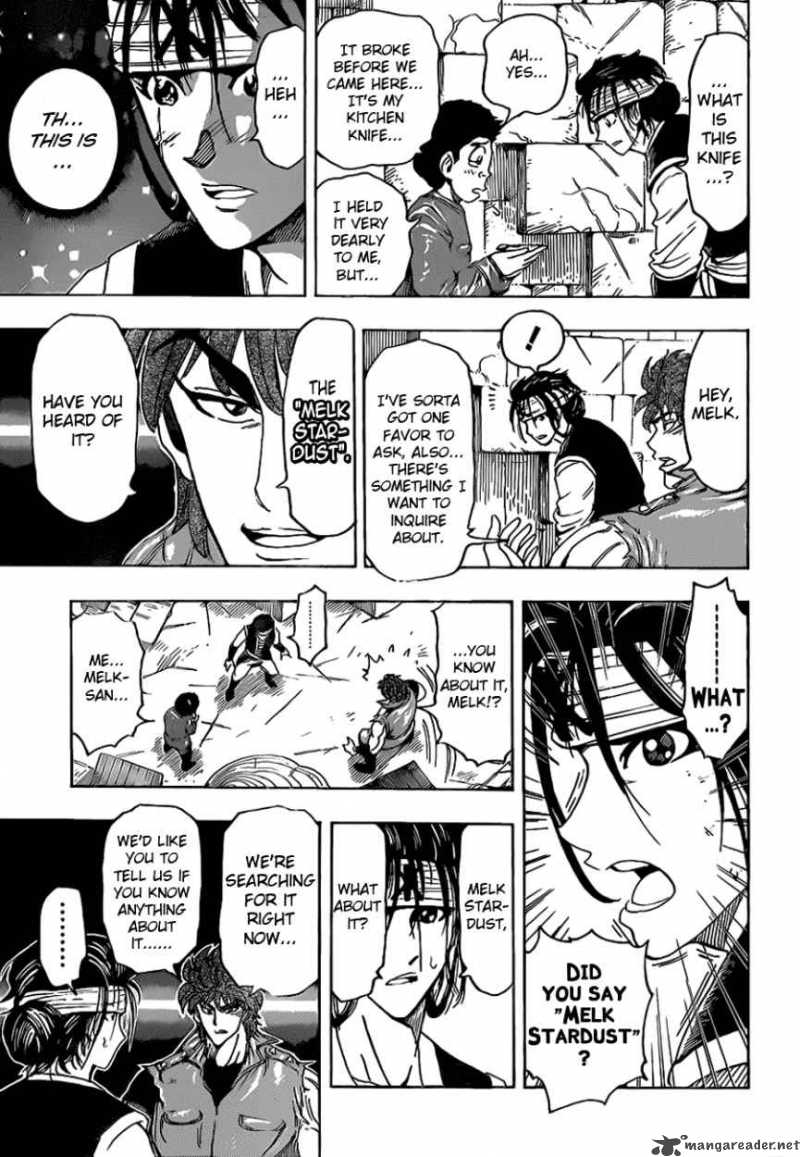 toriko_117_11