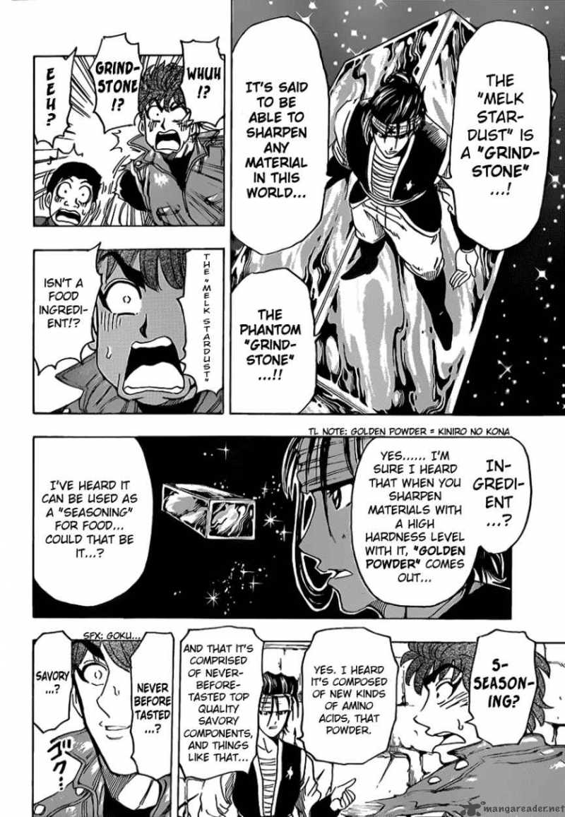 toriko_117_12