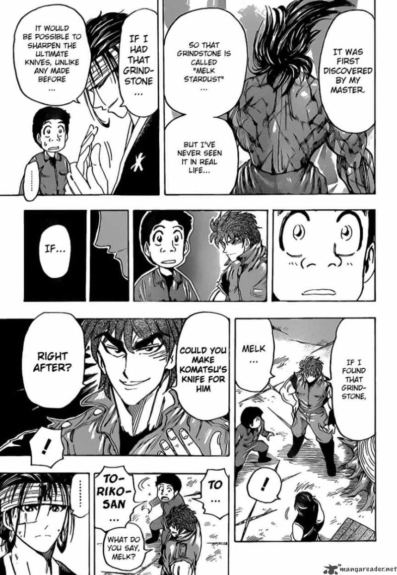 toriko_117_13