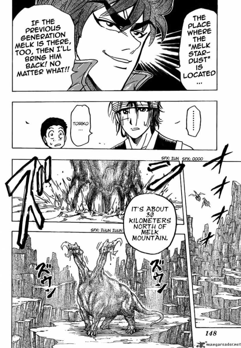 toriko_117_16