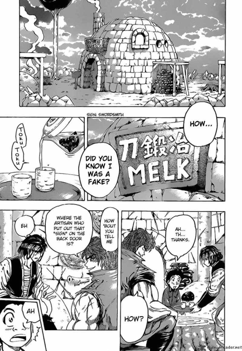 toriko_117_3