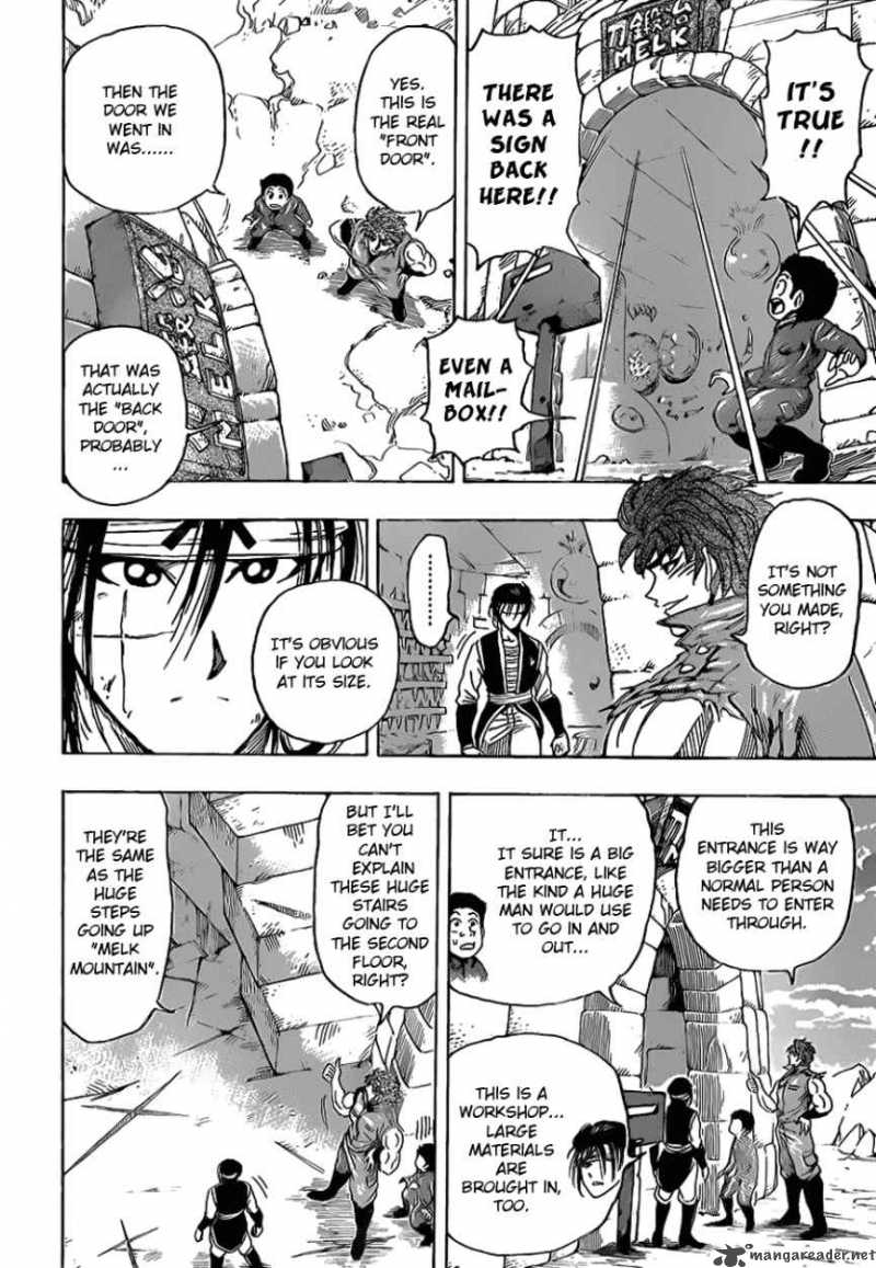 toriko_117_4