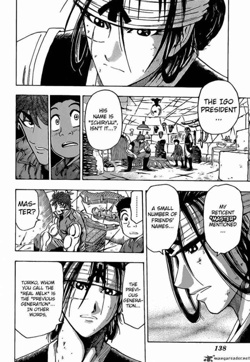 toriko_117_6
