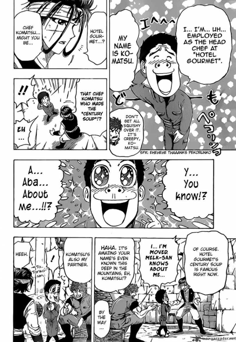 toriko_117_8