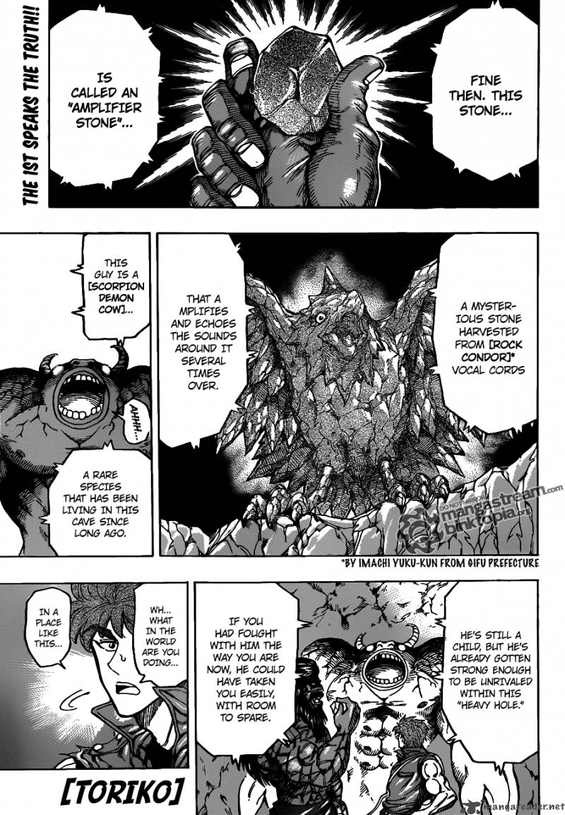 toriko_122_1