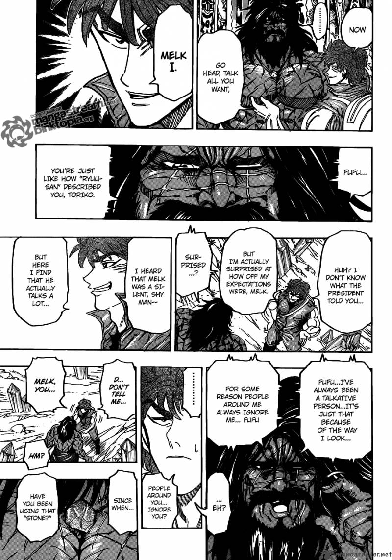 toriko_122_11