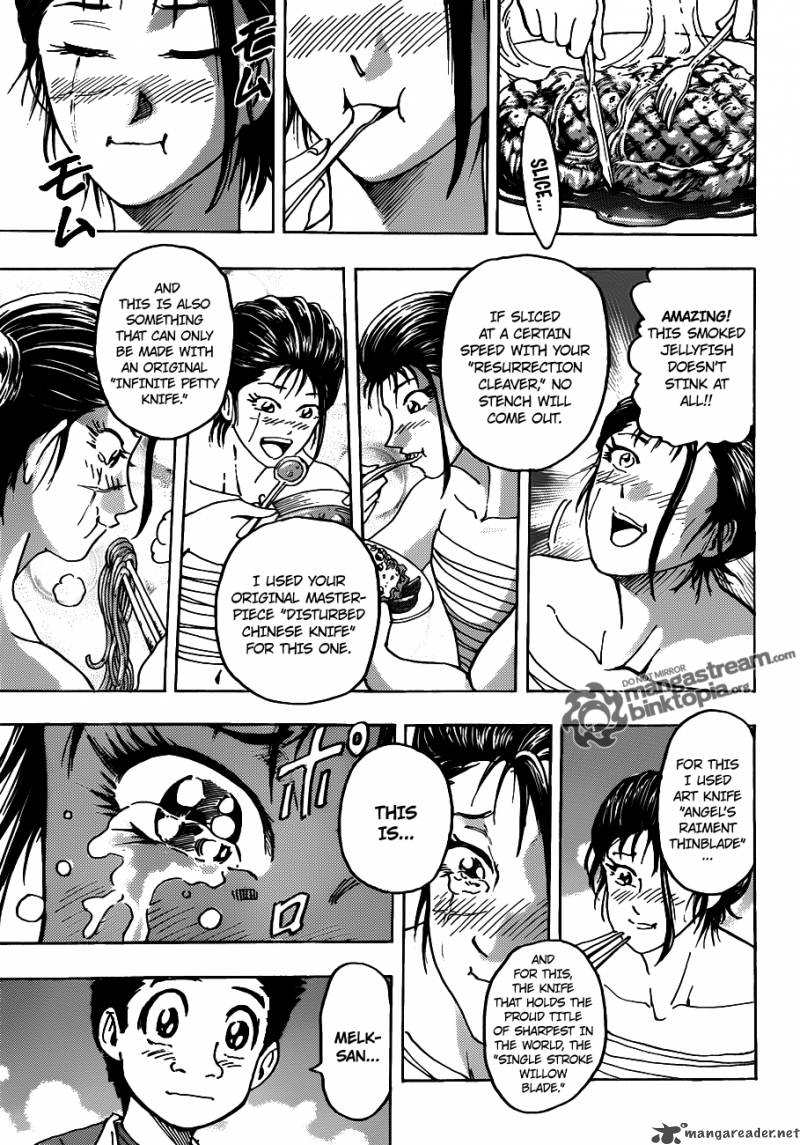 toriko_122_17