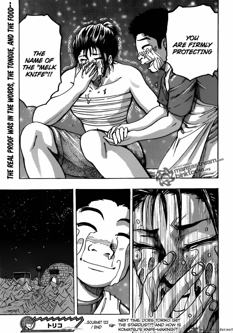 toriko_122_19