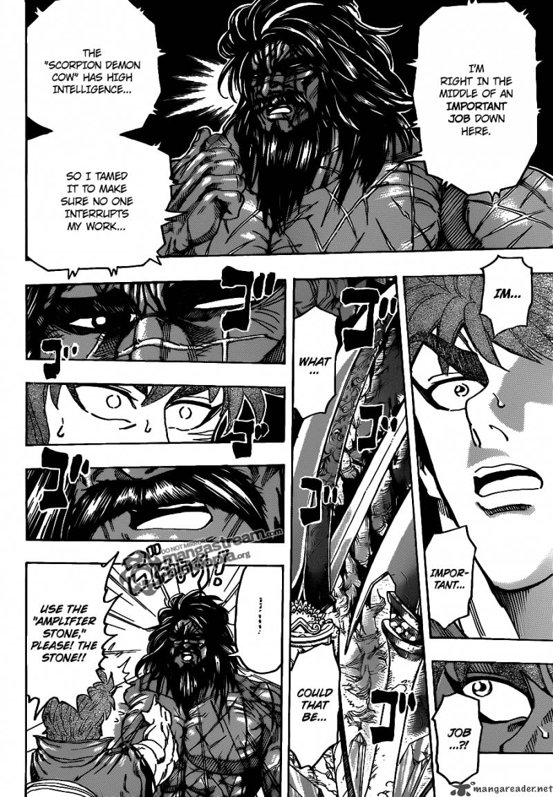 toriko_122_2