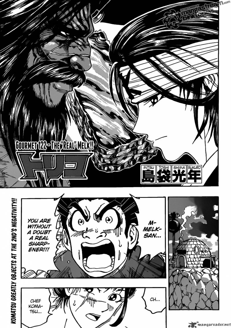 toriko_122_3