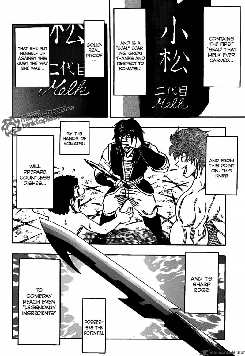 toriko_124_17