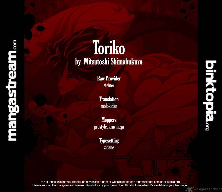 toriko_124_19