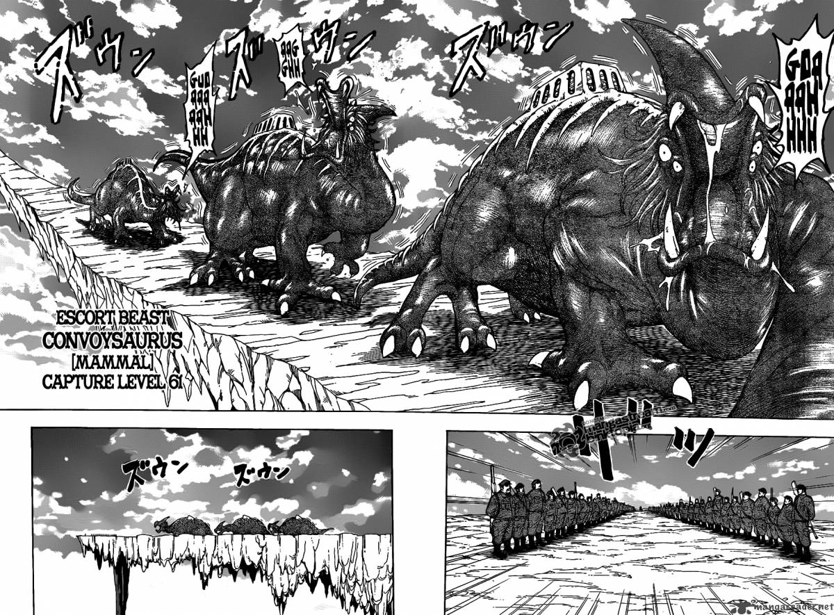 toriko_124_2