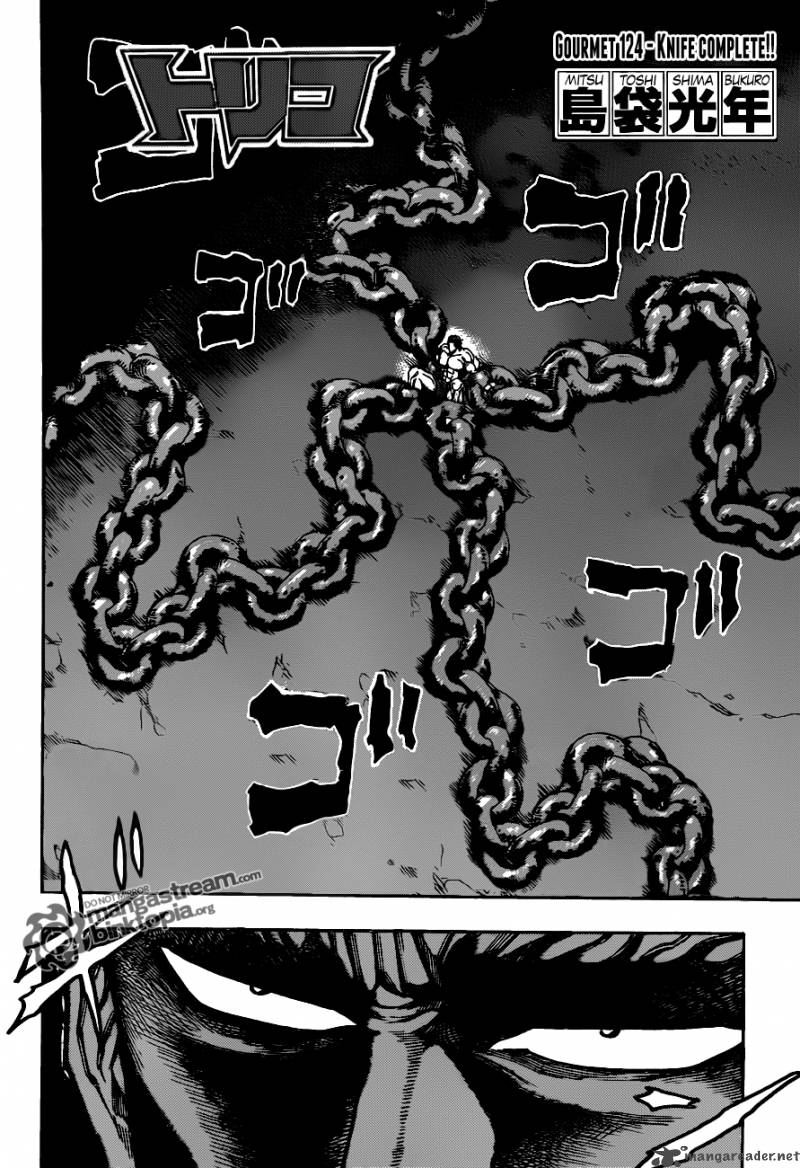 toriko_124_7
