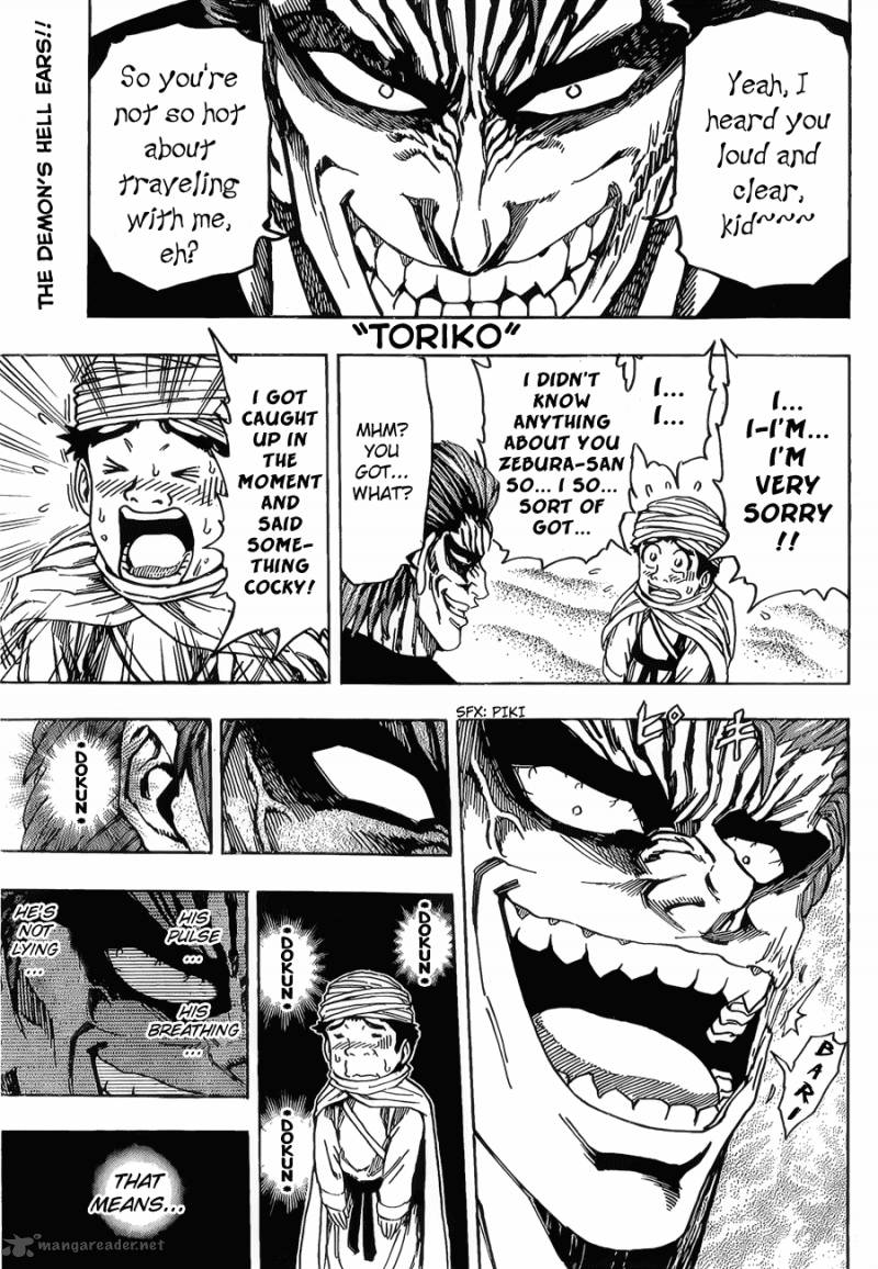 toriko_130_1