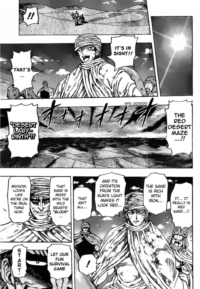 toriko_130_11