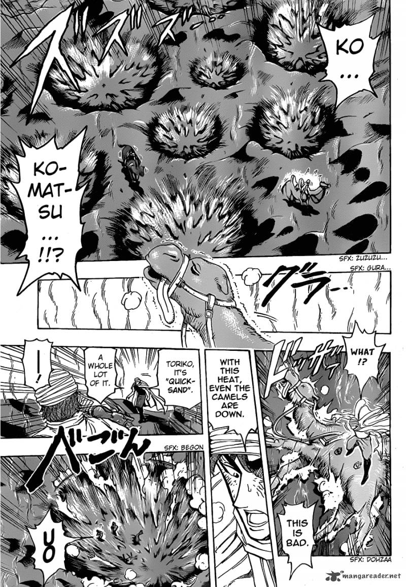 toriko_130_13