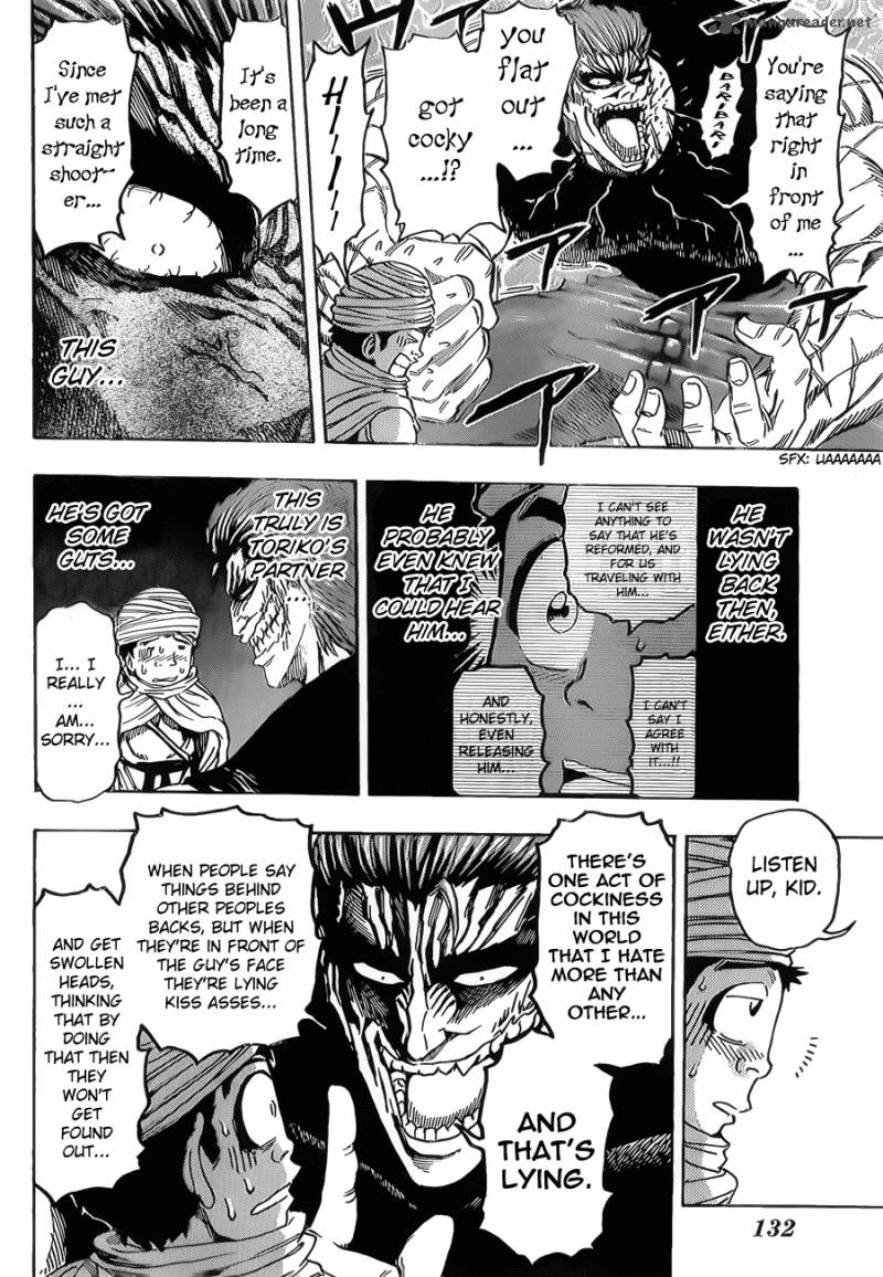 toriko_130_2