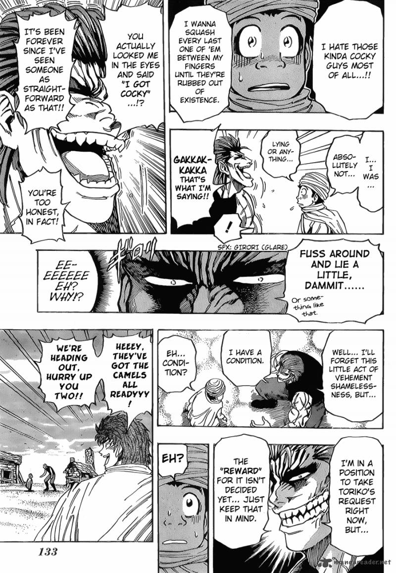 toriko_130_3