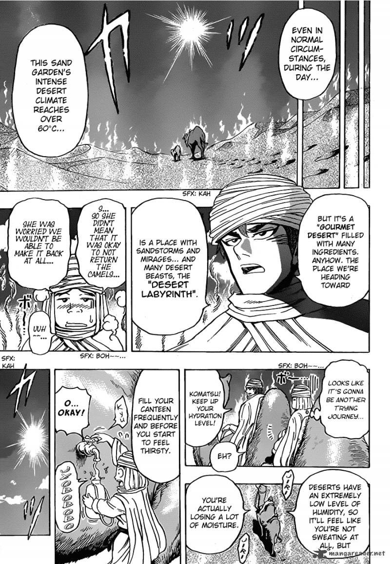 toriko_130_6