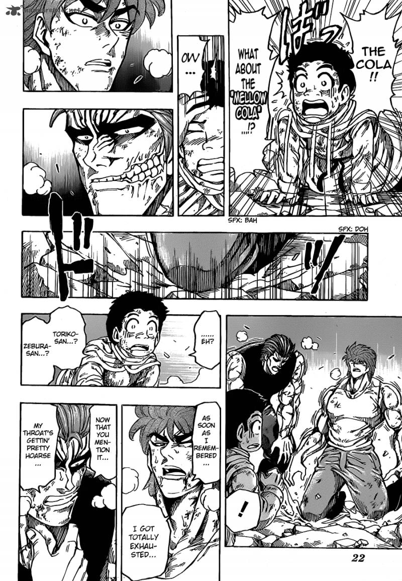 toriko_141_11