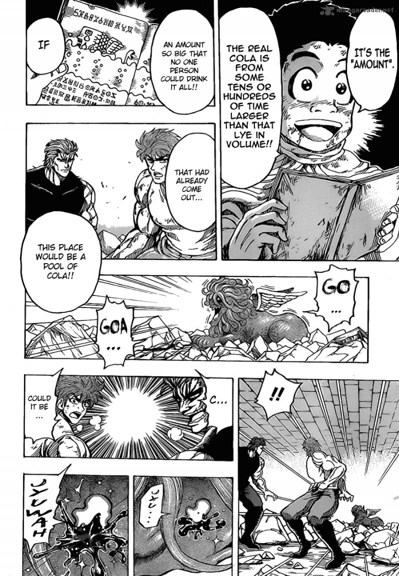 toriko_141_13
