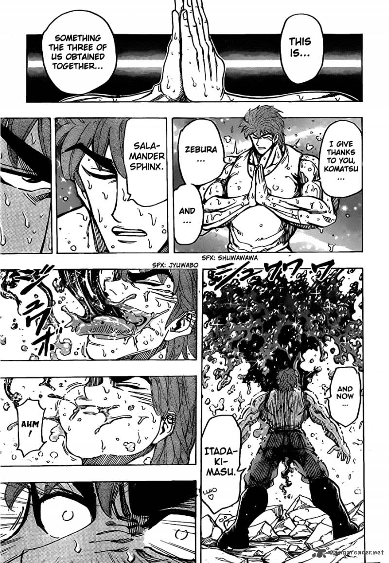 toriko_141_16