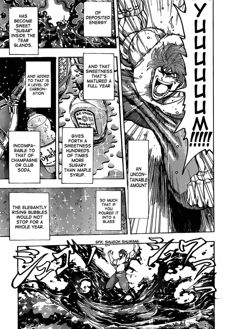 toriko_141_18