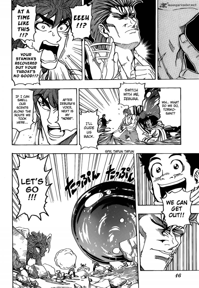 toriko_142_10