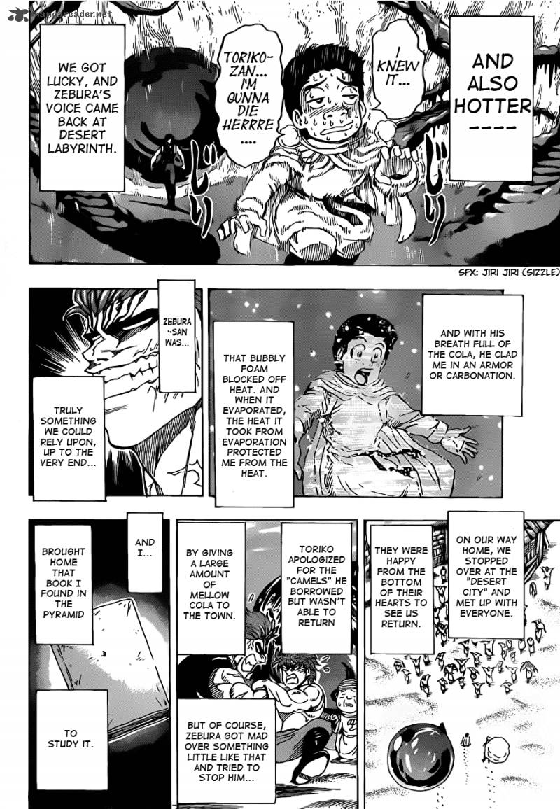 toriko_142_12