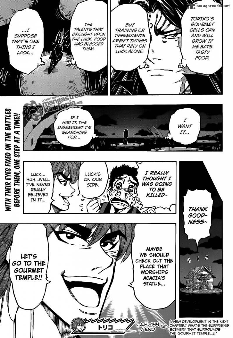 toriko_144_19