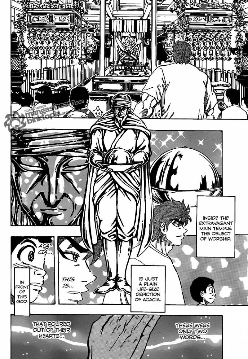 toriko_145_13