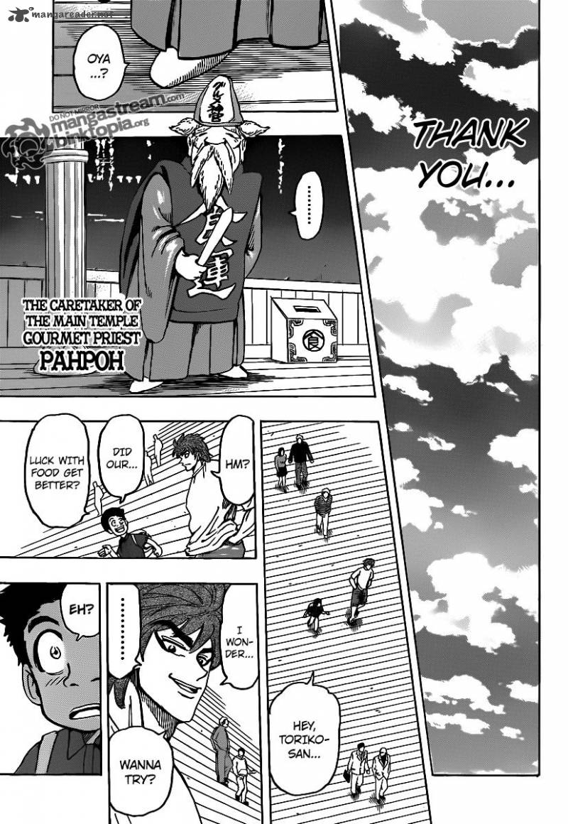 toriko_145_14