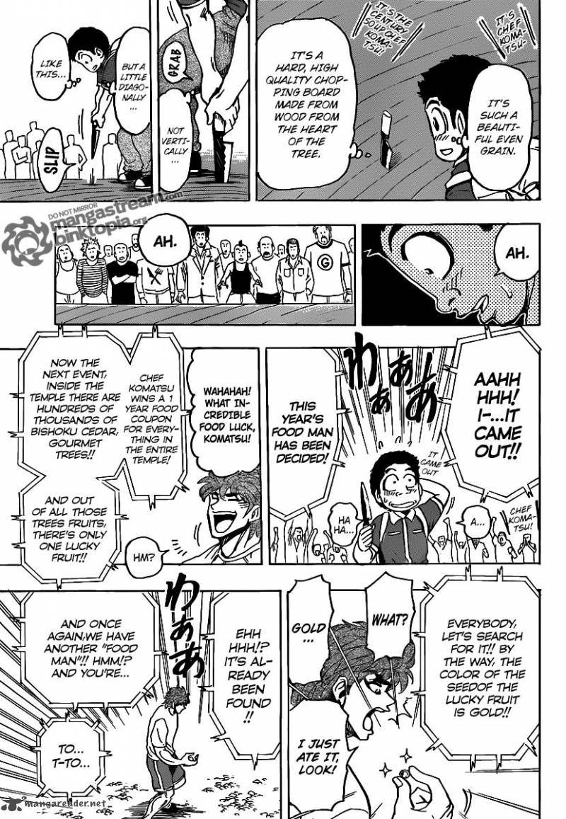 toriko_145_16