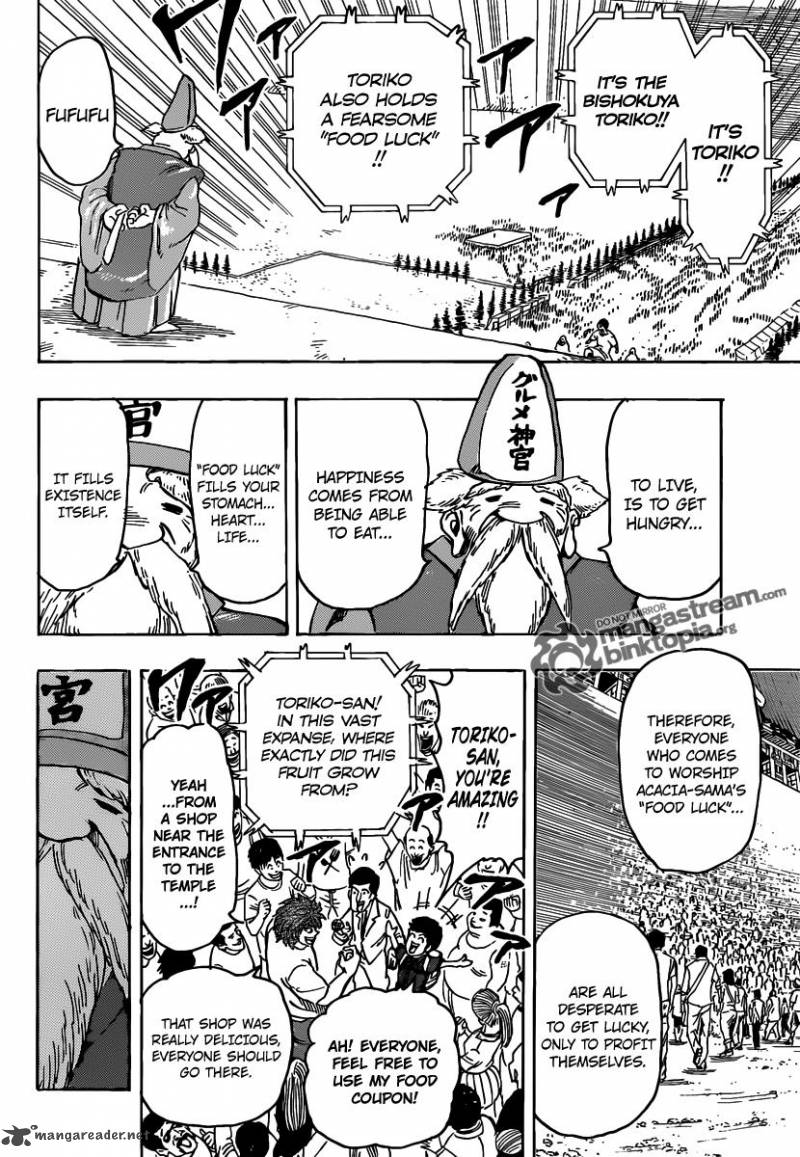 toriko_145_17