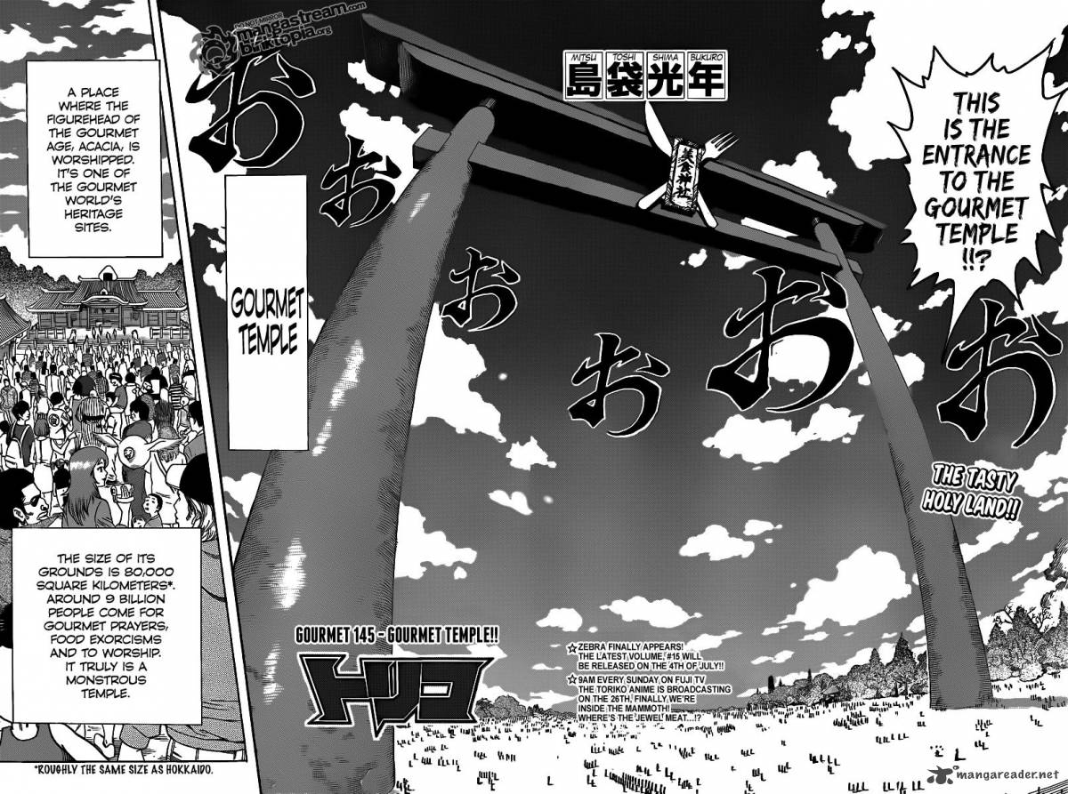 toriko_145_2