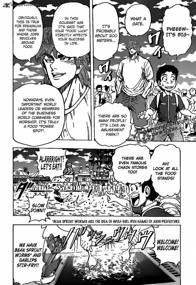 toriko_145_3