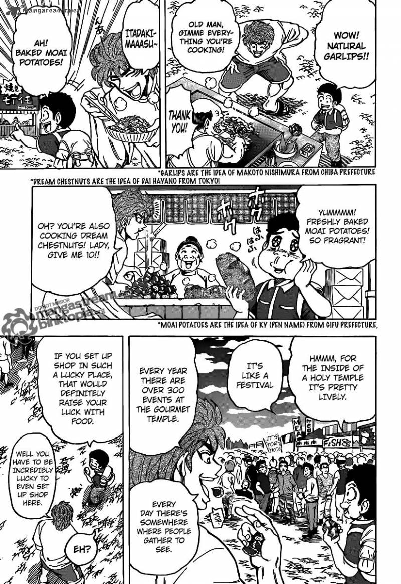 toriko_145_4