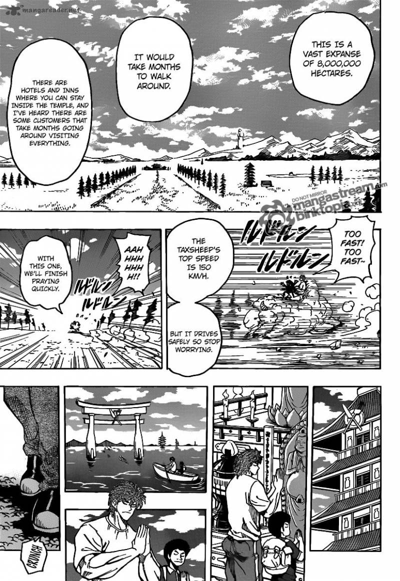 toriko_145_8