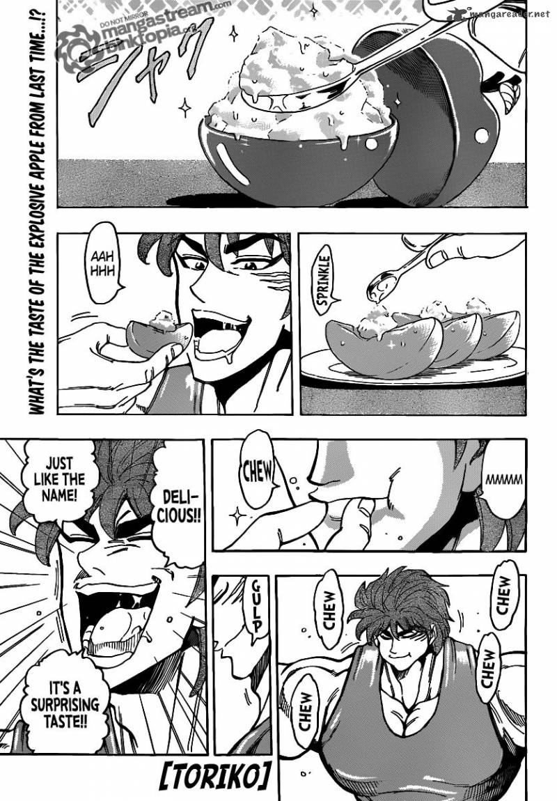 toriko_147_1