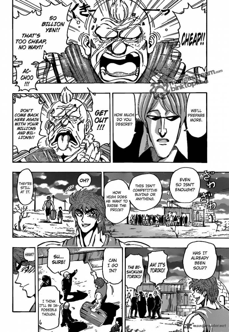 toriko_147_10