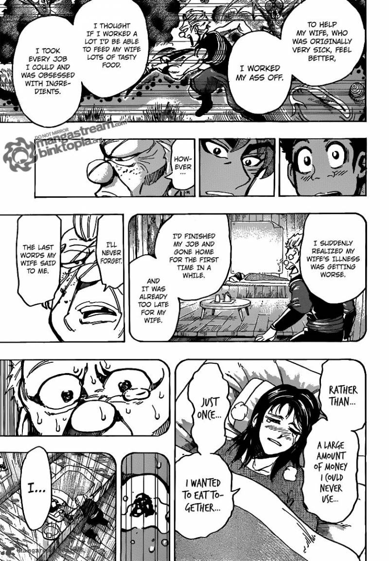 toriko_147_15