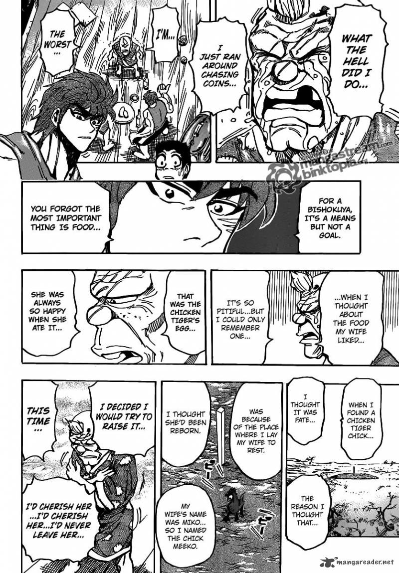 toriko_147_16