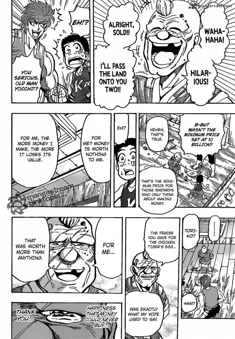 toriko_147_18