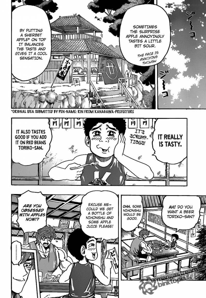 toriko_147_2