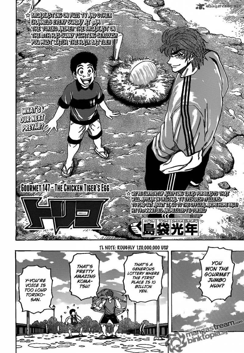 toriko_147_4