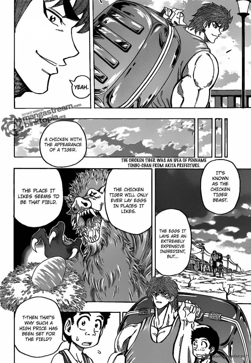 toriko_147_8