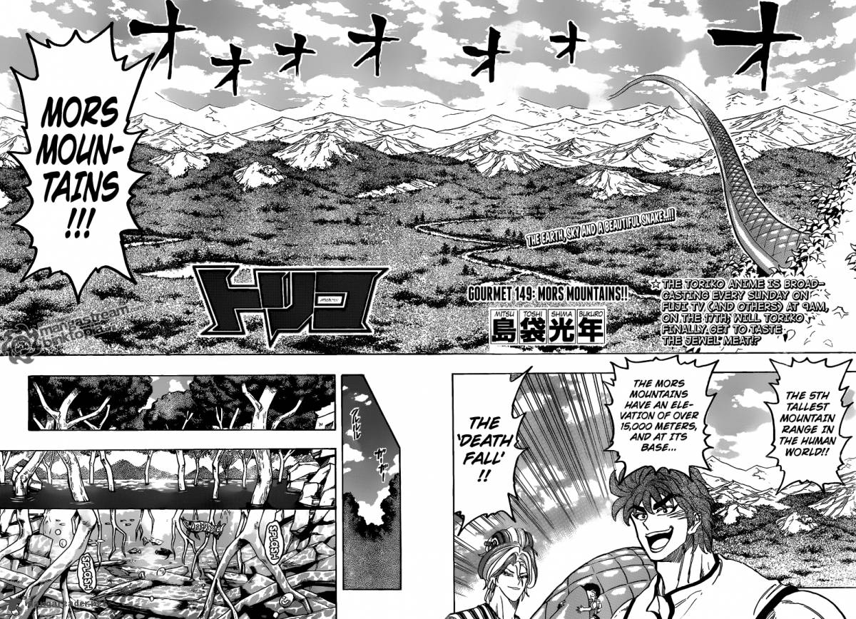 toriko_149_3