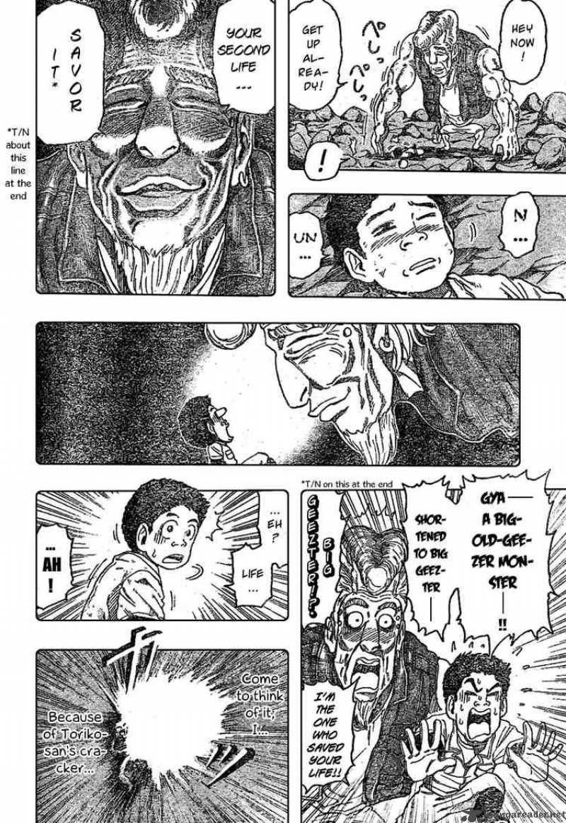 toriko_15_6